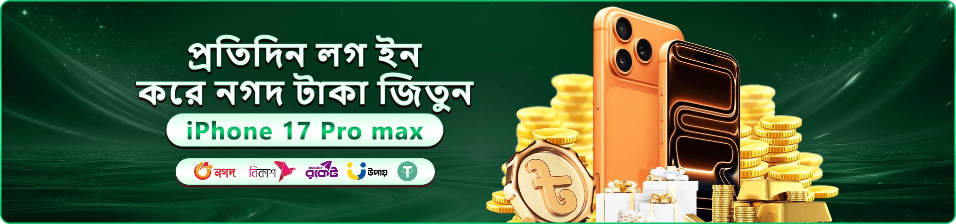 dbok গেম সংগ্রহের প্রথম প্রচারচিত্র