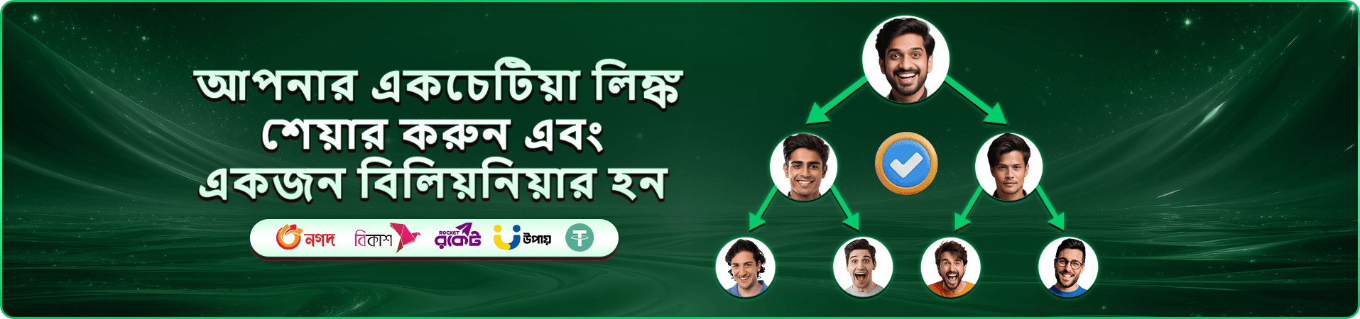 dbok নির্বাচিত গেমের দ্বিতীয় প্রচারচিত্র