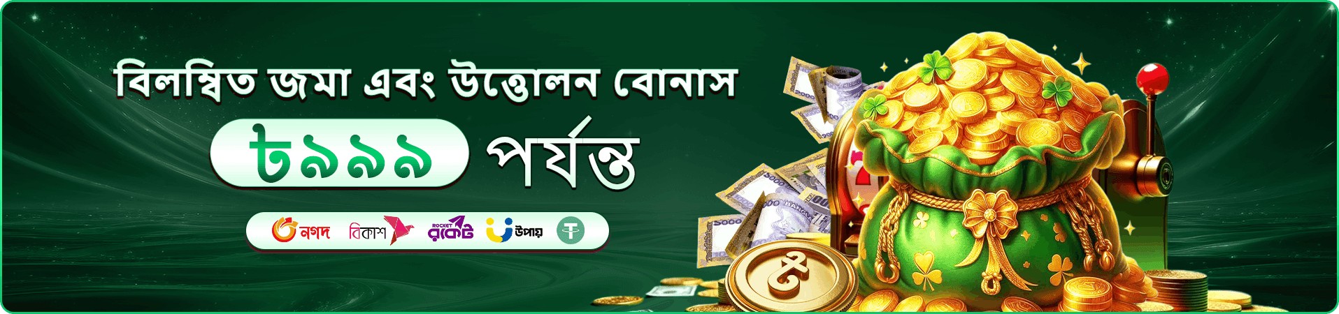 dbok casino টুর্নামেন্টের ভিজ্যুয়াল