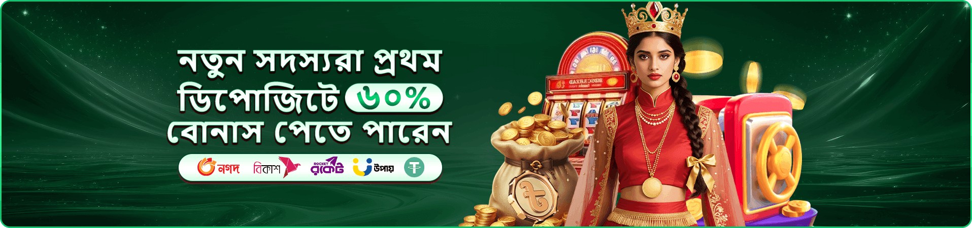 dbok games অংশগ্রহণের তথ্যচিত্র